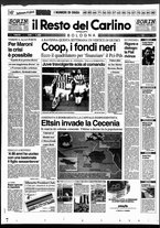 giornale/RAV0037021/1994/n. 339 del 12 dicembre